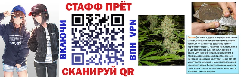 Наркошоп купить АМФ  Бошки Шишки  Меф  Гашиш  COCAIN  Энгельс
