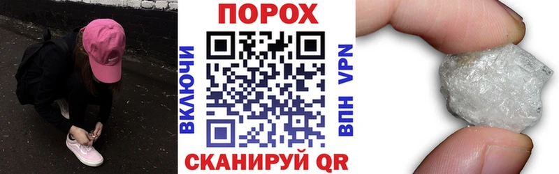 АМФЕТАМИН 97% Купить где Энгельс
