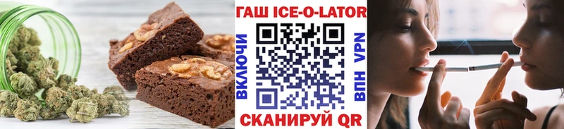 Купить где  Энгельс  Еда ТГК марихуана 