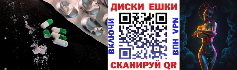 Экстази TESLA Купить Энгельс