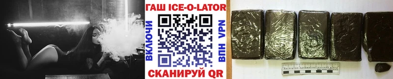 ГАШИШ VHQ  Купить  Энгельс 