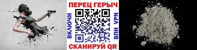 Купить закладки  Энгельс  Героин Афган 