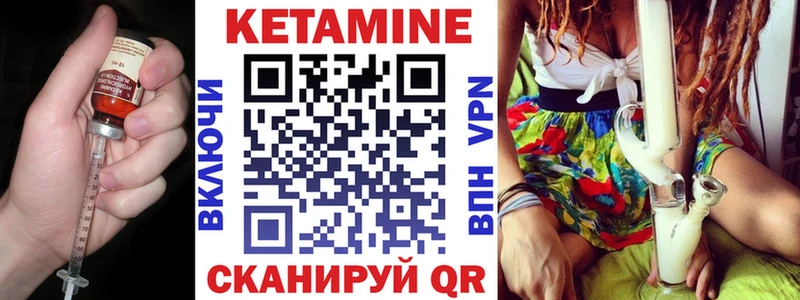 Купить закладки  Энгельс  Кетамин ketamine 