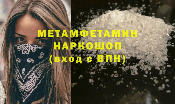 ПСИЛОЦИБИНОВЫЕ ГРИБЫ Новокубанск