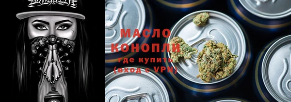 мефедрон мука Нефтегорск