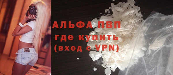 мефедрон мука Нефтегорск