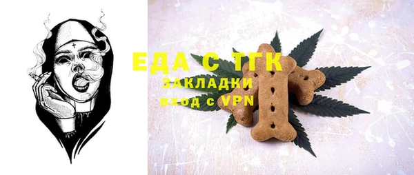 амфетамин Нефтекумск