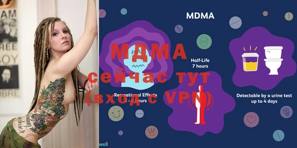 мефедрон мука Нефтегорск