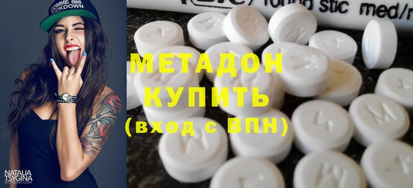 мефедрон мука Нефтегорск