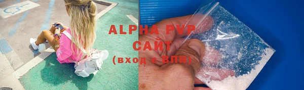 мефедрон мука Нефтегорск