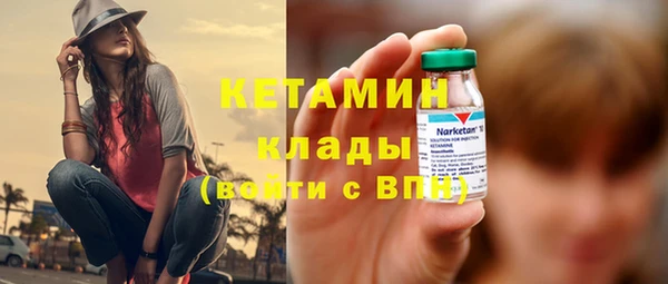 мефедрон мука Нефтегорск