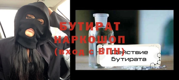 мефедрон мука Нефтегорск
