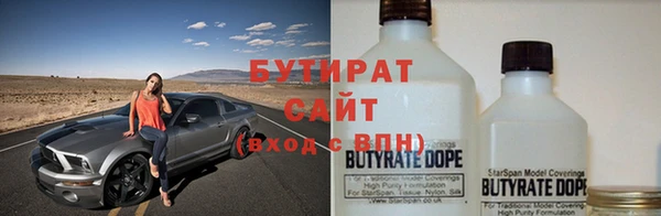 амфетамин Нефтекумск