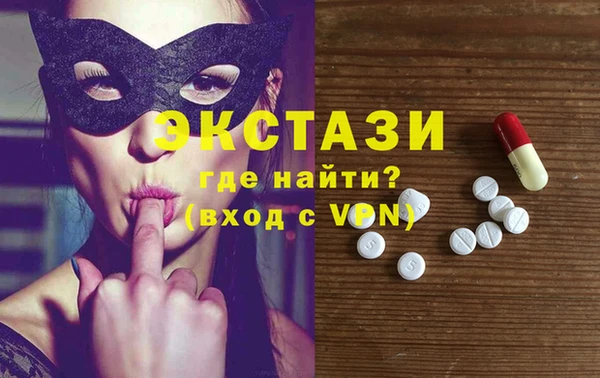 мефедрон мука Нефтегорск