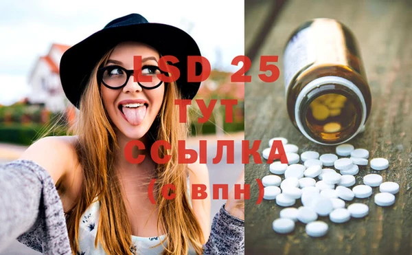амфетамин Нефтекумск