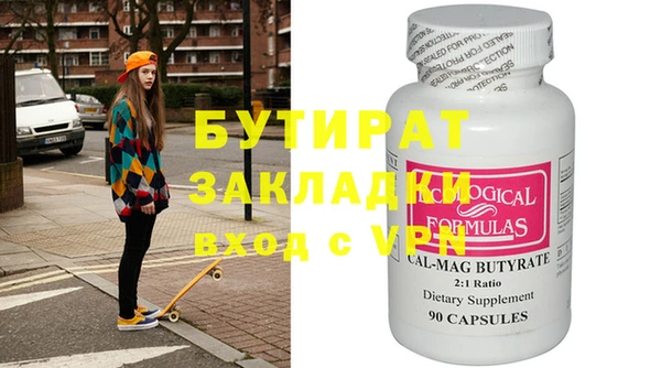 амфетамин Нефтекумск