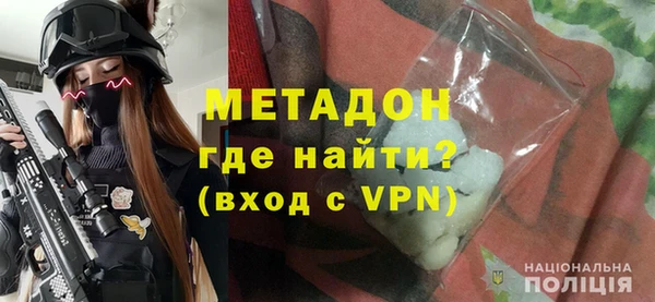 амфетамин Нефтекумск