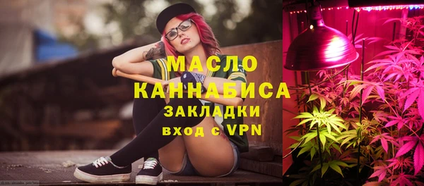 амфетамин Нефтекумск