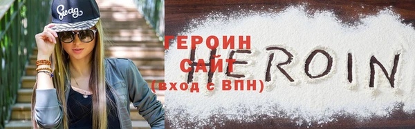 мефедрон мука Нефтегорск