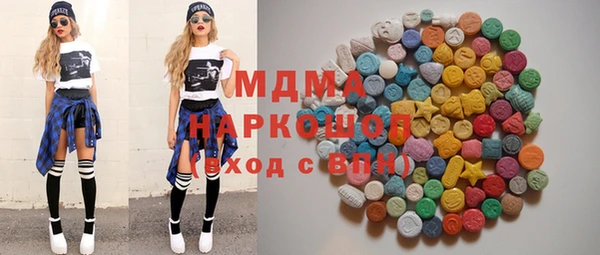 амфетамин Нефтекумск