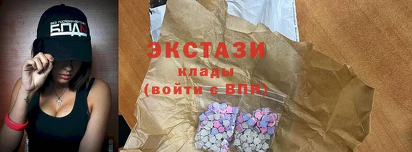 мефедрон мука Нефтегорск