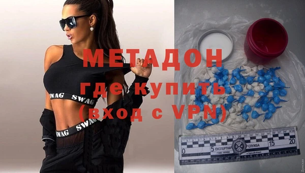 амфетамин Нефтекумск