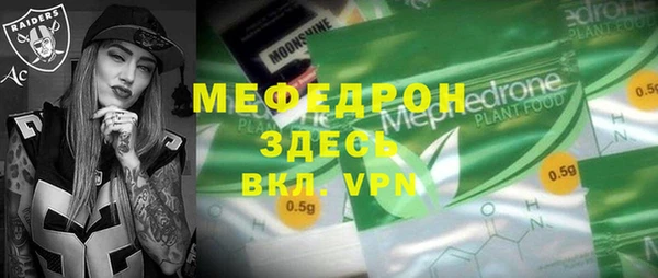 круглые Нея
