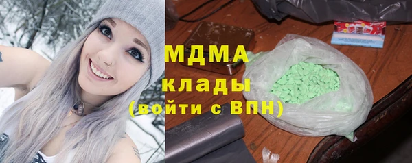 мефедрон мука Нефтегорск