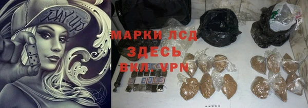 амфетамин Нефтекумск