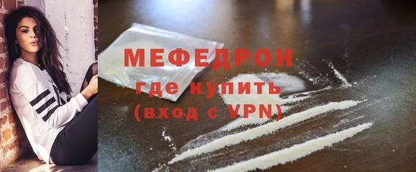 мефедрон мука Нефтегорск