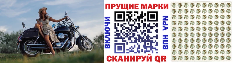 Купить где  Энгельс  Марки NBOMe 1,8мг 