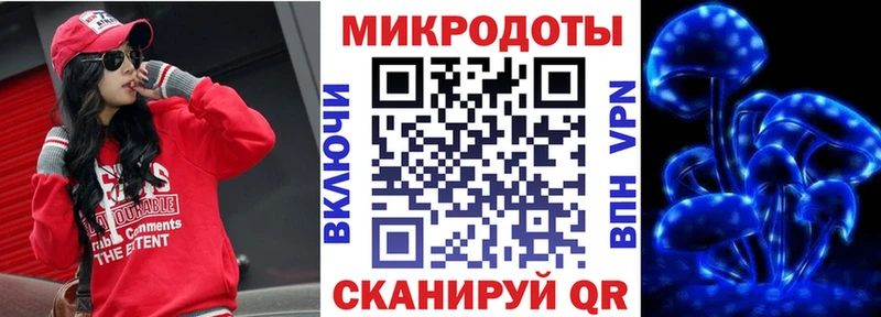Псилоцибиновые грибы мухоморы Купить закладки Энгельс