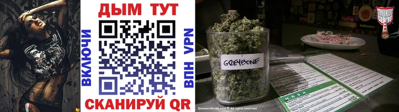 Бошки Шишки сатива Энгельс